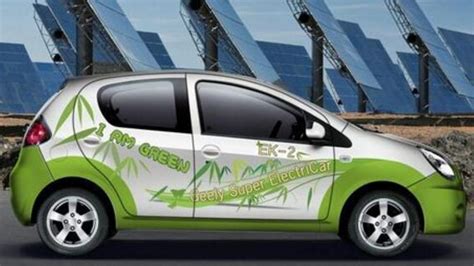 寶石捷新能源汽車(寶石捷電力汽車)縮略圖