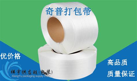 打包帶生產(chǎn)廠家哪里最多,打包帶生產(chǎn)廠家聯(lián)系方式縮略圖