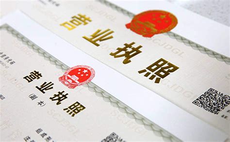 熟食店營業(yè)執(zhí)照怎么辦理(熟食店營業(yè)執(zhí)照怎么辦理禹州市)縮略圖