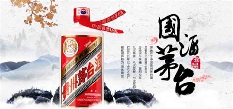 國酒茅臺官網網站(國酒茅臺官網網站下載)縮略圖
