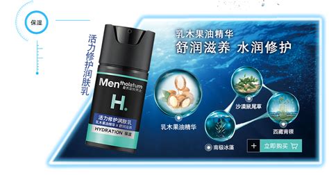 曼秀雷敦和歐萊雅男士哪個好(曼秀雷敦和歐萊雅男士哪個好用)縮略圖