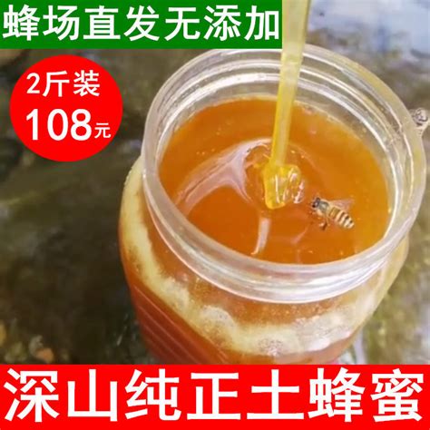 槐花蜜功效作用與主治,槐花蜜的功效與作用縮略圖