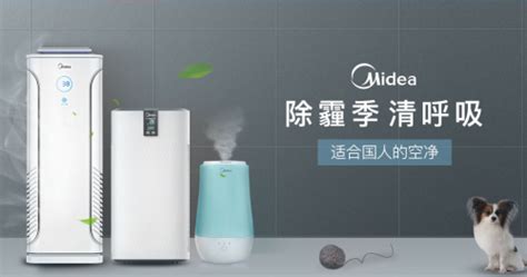 凈化器除甲醛哪個牌子好,凈化器除甲醛哪個牌子好 最新十大排名縮略圖