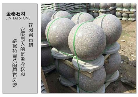路障石墩子多少錢一個,石墩路障一般多少錢一個縮略圖