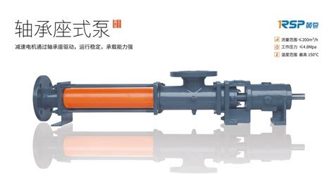 螺桿泵品牌(螺桿泵品牌排行榜)縮略圖