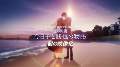 水果籃子劇場版,水果籃子劇場版prelude縮略圖