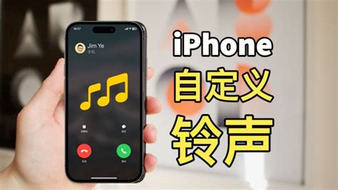 鬧鈴蘋果手機怎么設置,蘋果鬧鈴怎么設置鈴聲縮略圖