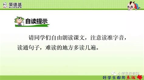 榮德基個人簡介(榮德基的個人簡介)縮略圖