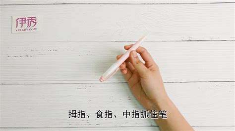 轉筆怎么轉的新手教程 慢動作(轉筆怎么轉的新手教程慢動作)縮略圖