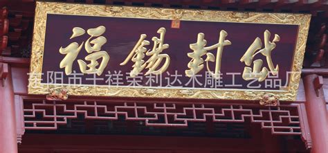 牌匾設(shè)計(jì),牌匾設(shè)計(jì)在線制作縮略圖