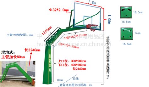 籃球架的安裝標準(籃球架的安裝標準圖)縮略圖