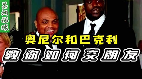 哈達威和奧尼爾的關系更微妙,哈達威和奧尼爾的關系更微妙了縮略圖