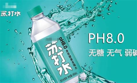 蘇打水成分,蘇打水成分主要是什么縮略圖
