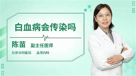 傳單病嚴重嗎(傳單病嚴重嗎有后遺癥嗎)縮略圖