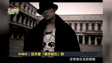 黑色毛衣周杰倫歌詞,黑色毛衣周杰倫歌詞含義縮略圖