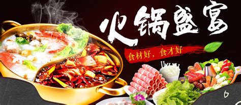 鍋圈匯加盟費多少錢?(鍋圈匯怎么加盟)縮略圖