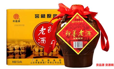 即墨老酒怎么喝最好(即墨老酒怎么喝最好喝)縮略圖