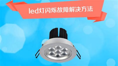 電腦主機燈一閃一閃的開不了機怎么回事?還一直響(電腦主機燈一閃一閃怎么開不了機)縮略圖