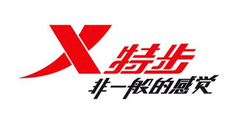 運動鞋品牌logo大全,運動鞋品牌logo大全圖片縮略圖