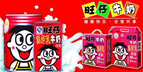 旺仔牛奶廣告臺詞(旺仔牛奶最經典廣告詞)縮略圖