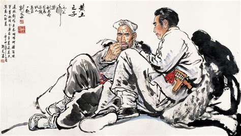 劉文西真跡作品值多少錢(劉文西真跡作品圖片)縮略圖