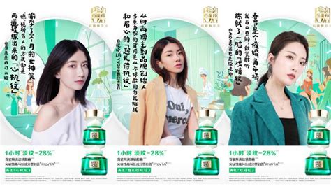 百雀羚董事長(百雀羚董事長女兒直播)縮略圖
