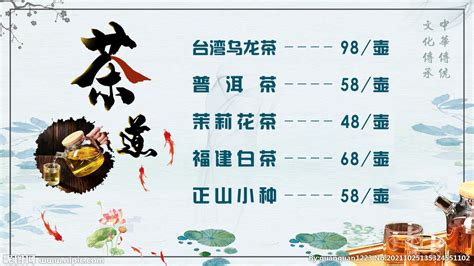 古樹茶價格表(古樹茶價格表大全)縮略圖