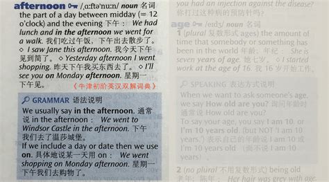 牛津詞典有多少個單詞(牛津詞典怎么查單詞)縮略圖