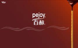 百醇和百奇是一家公司的嗎,百醇和百奇是一家公司的嗎知乎縮略圖