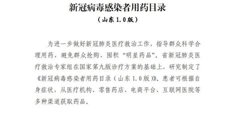 宏濟堂金鳴片(宏濟堂金鳴片的功效與作用)縮略圖