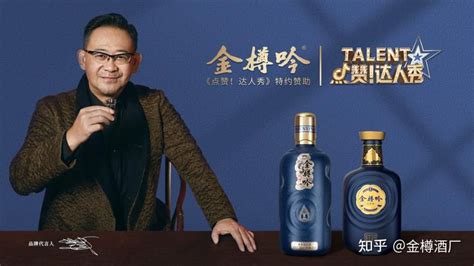 金樽吟酒廠簡介(金樽吟酒廠)縮略圖