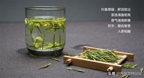 西湖龍井等級劃分標準(西湖龍井等級劃分標準價格)縮略圖