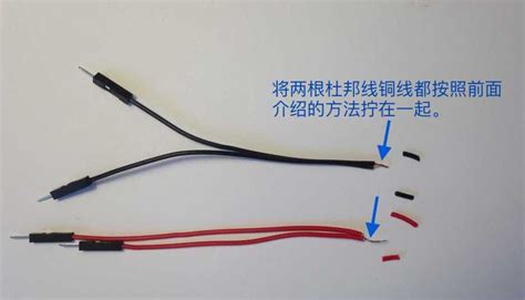 杜邦線的三種類型(杜邦線的三種類型圖片)縮略圖