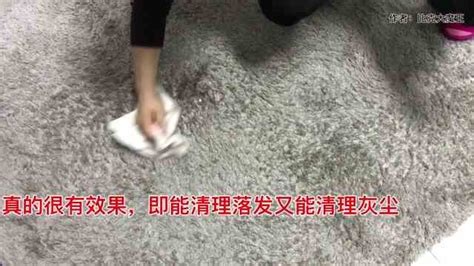 地毯清洗多少錢一平方,地毯清洗多少錢一平方米縮略圖