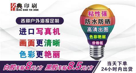 名典在線(名典在線公司測名)縮略圖