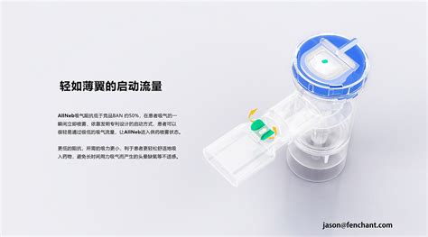 奶茶杯霧化器購買(冰淇淋杯霧化器)縮略圖