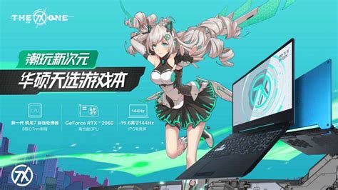 天選4值得入手嗎,天選4銳龍版和酷睿版哪個(gè)好縮略圖