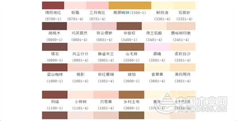 立邦漆色卡,立邦漆色卡效果圖大全縮略圖