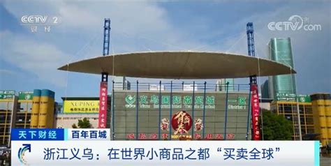 裝飾品批發哪里最便宜,裝飾品批發去哪里拿貨便宜縮略圖