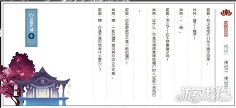 蠟燭棺材陰陽師哪里多(陰陽師蠟燭棺材是什么式神)縮略圖