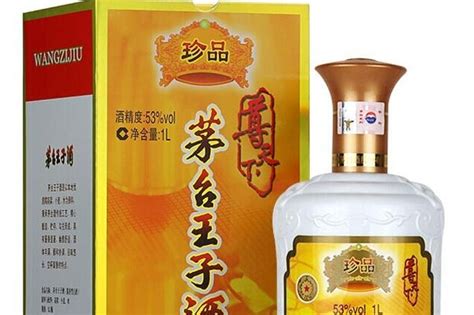 珍品王子酒,珍品王子酒停產了嗎縮略圖