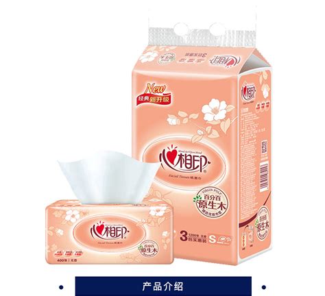 心相印抽紙一包多少錢,心相印抽紙一包多少錢超市縮略圖