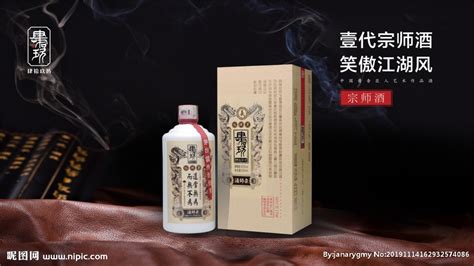 肆拾玖坊酒什么檔次(肆拾玖坊酒什么檔次知乎)縮略圖
