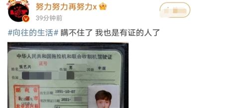 拖拉機駕駛證怎么考(拖拉機駕駛證怎么考取)縮略圖