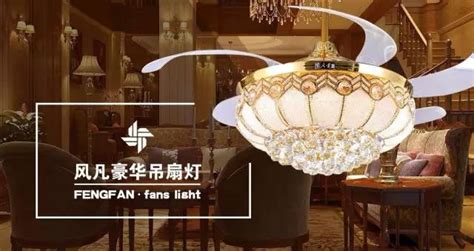 風扇燈不亮了怎么修(風扇燈不亮了怎么修理圖解大全)縮略圖