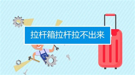 大號拉不出來快速解決(大號拉不出來快速解決方法)縮略圖