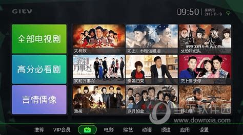 奇異果tv會員免費領取(奇異果tv會員免費領取2022)縮略圖