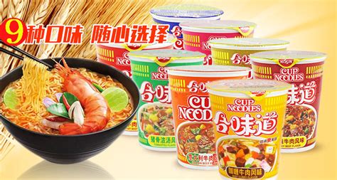 合味道方便面是哪個國家的(合味道方便面是哪個國家的品牌)縮略圖