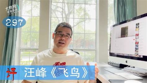 尤靜波的微博(尤靜波的微博叫什么)縮略圖