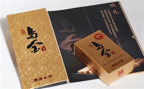 烏金茶,烏金茶是什么茶縮略圖